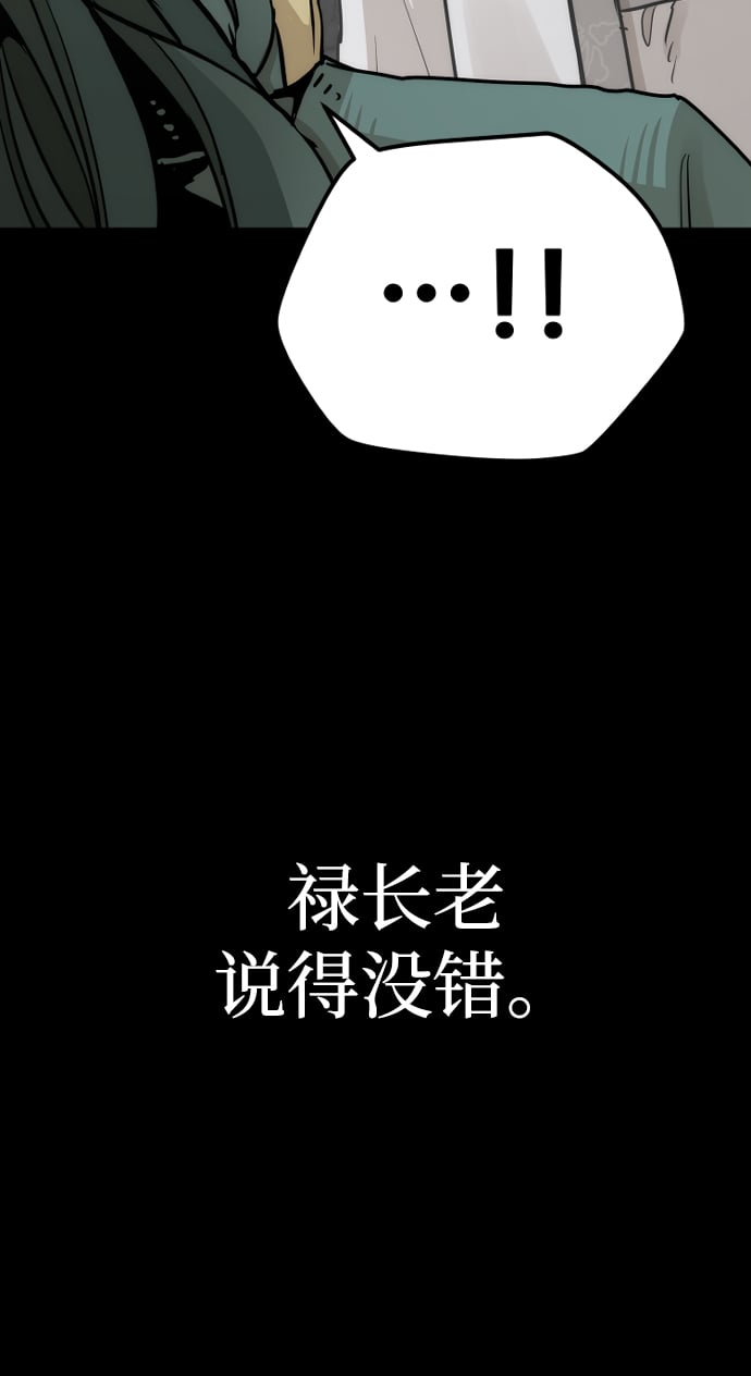 第 89 页