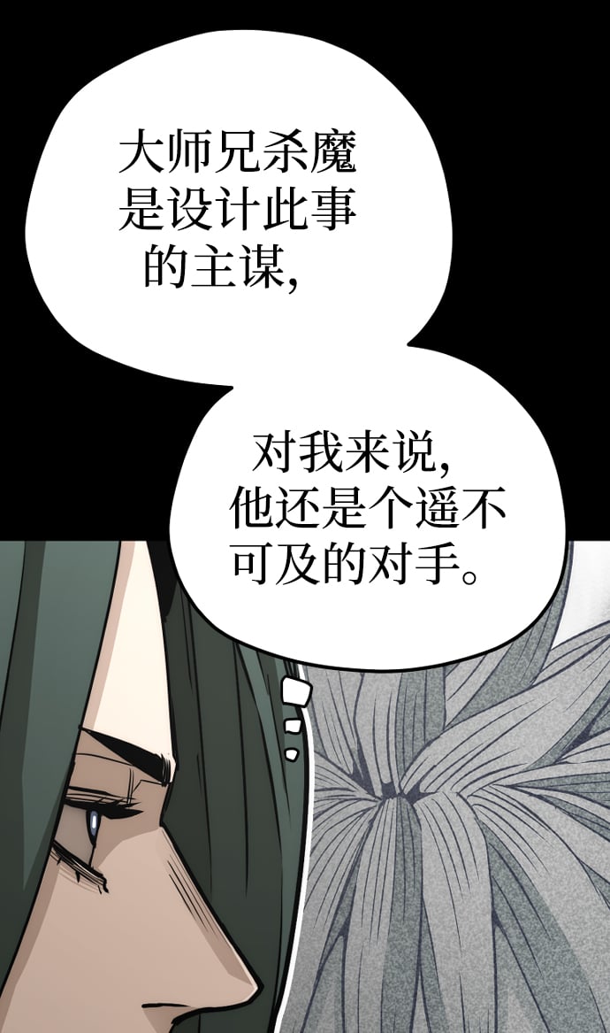 第 90 页