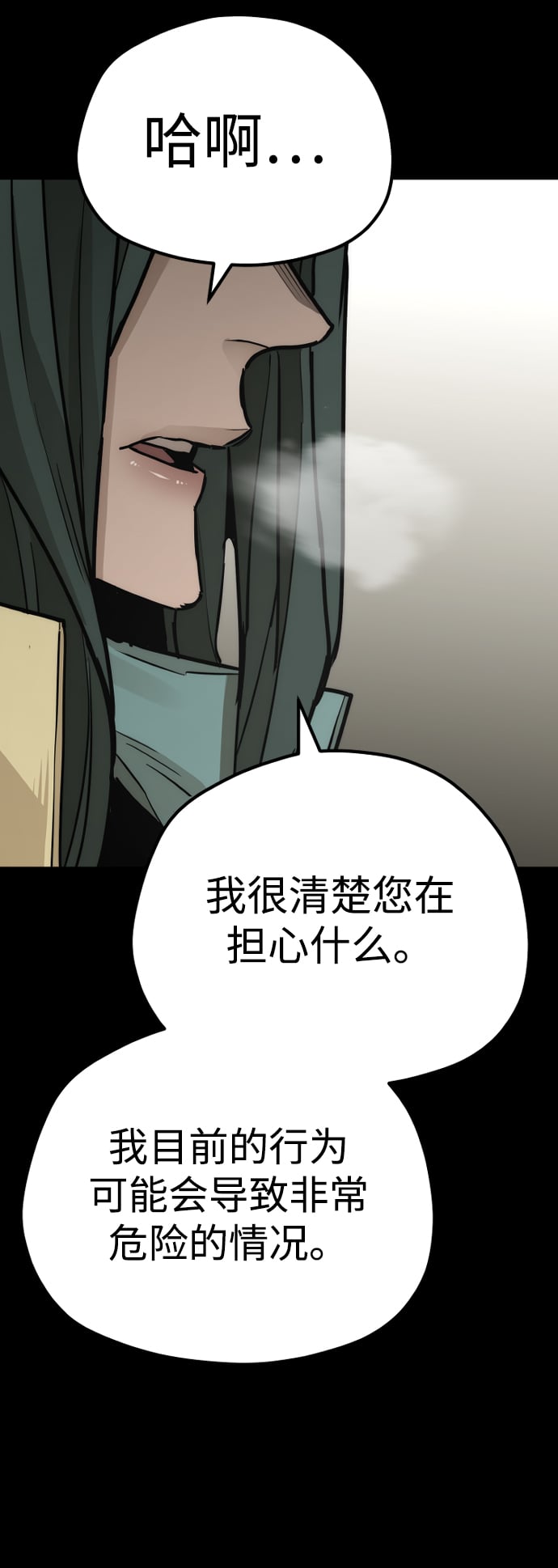 第 92 页