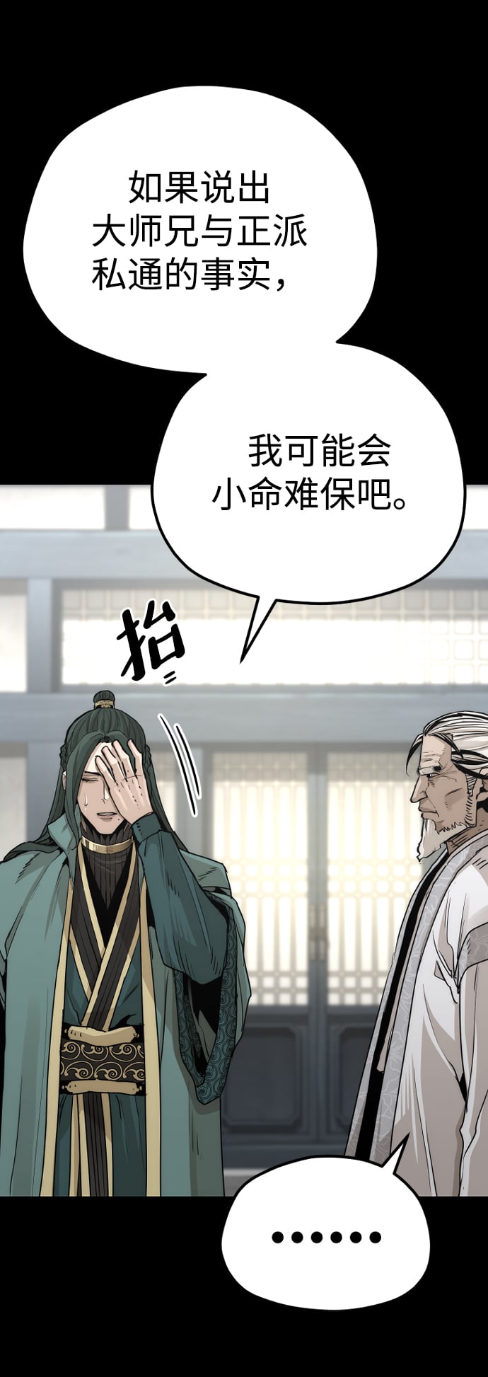 第 93 页