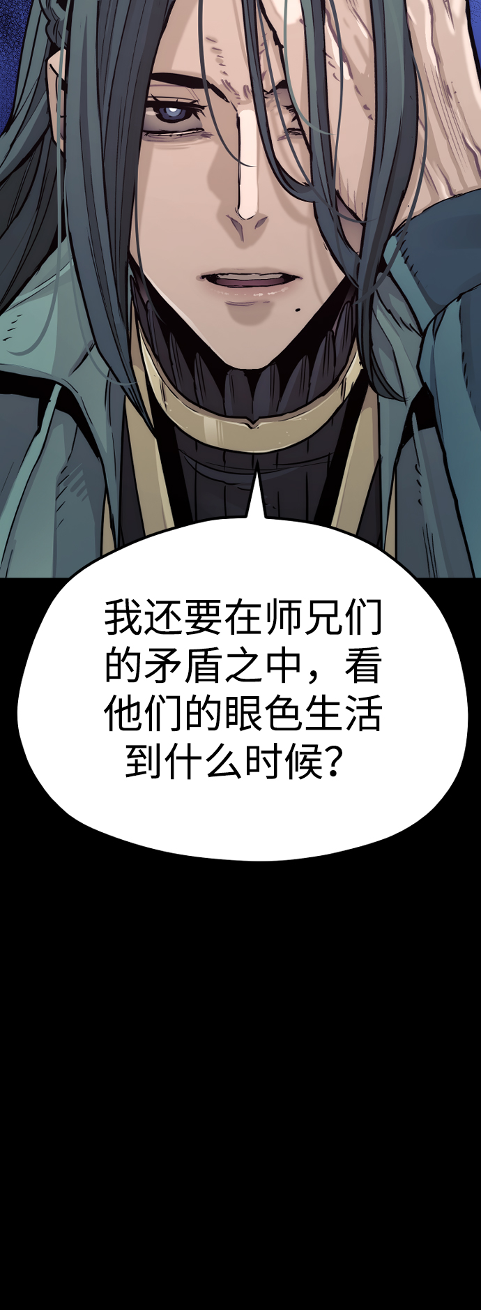 第 95 页