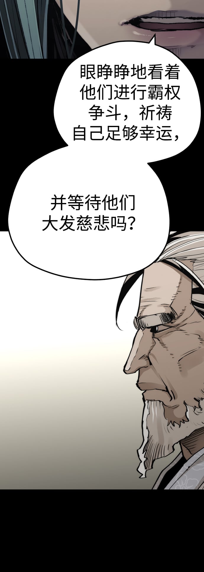 第 97 页
