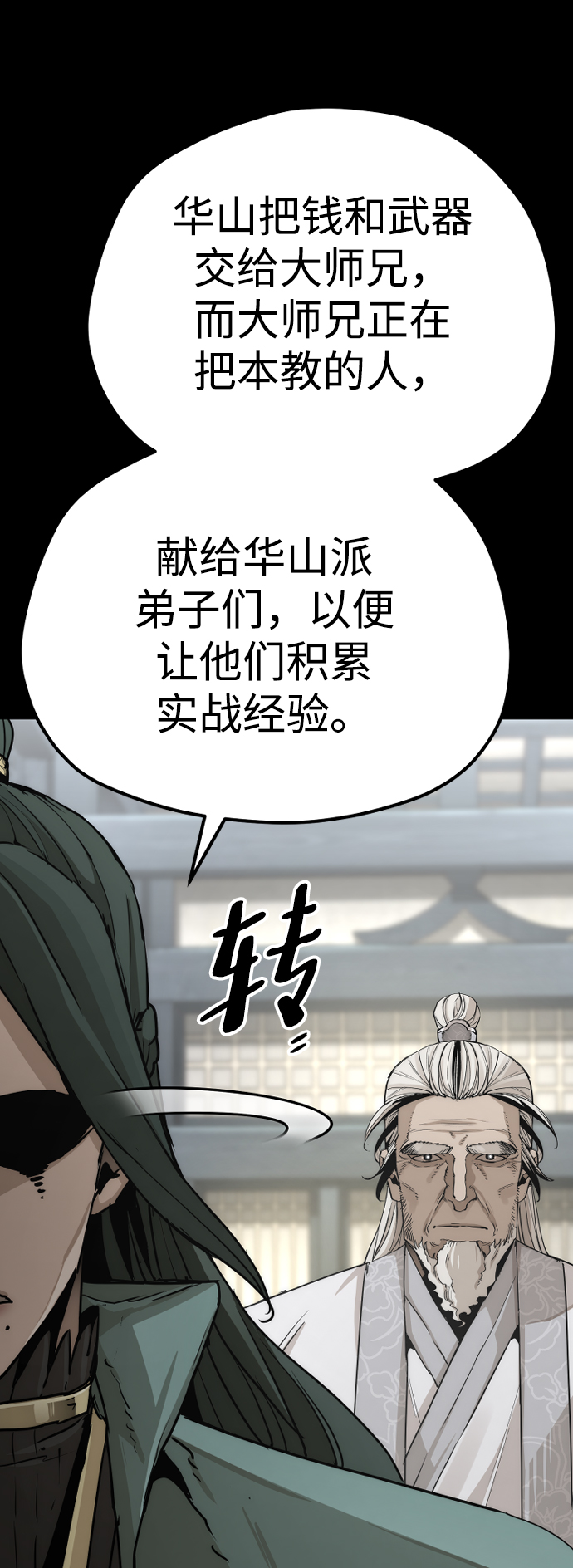 第 98 页