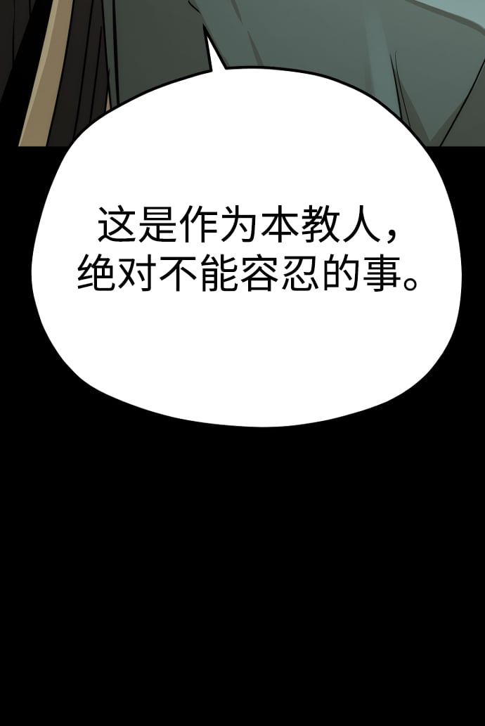 第 99 页