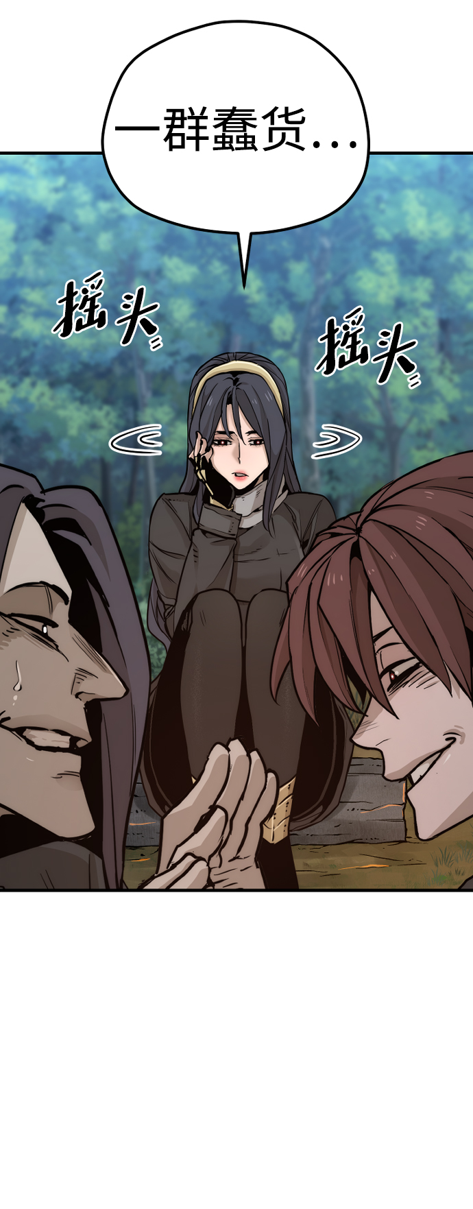第 102 页