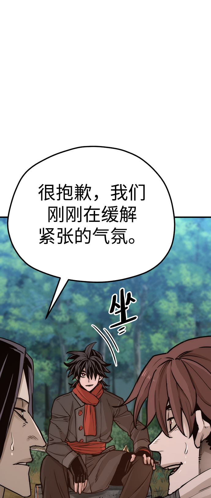第 104 页