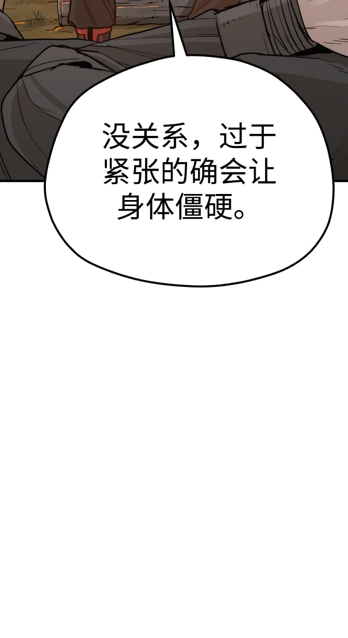第 105 页