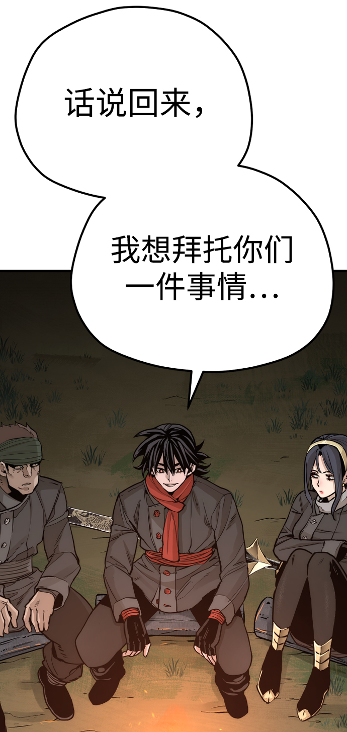 第 106 页