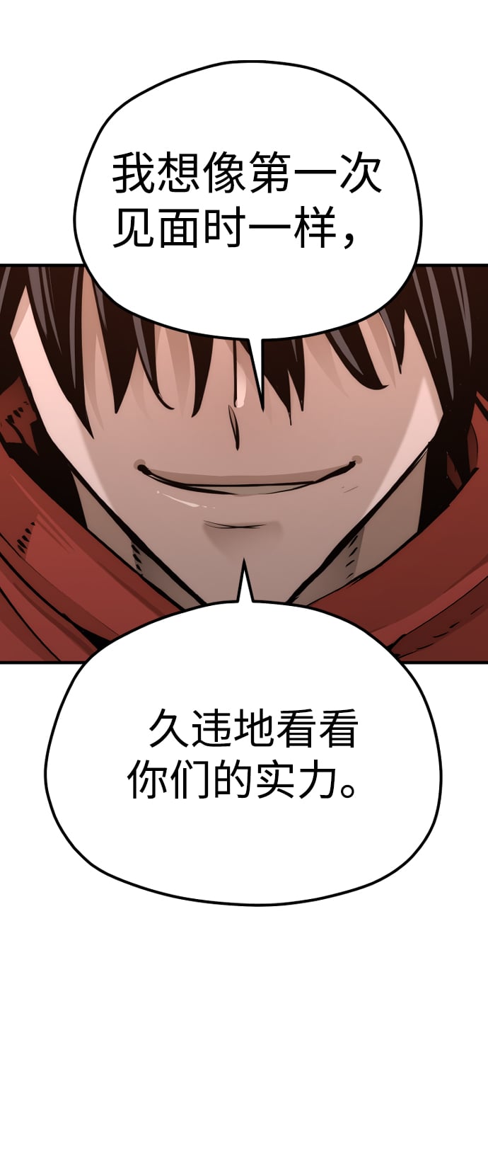 第 109 页
