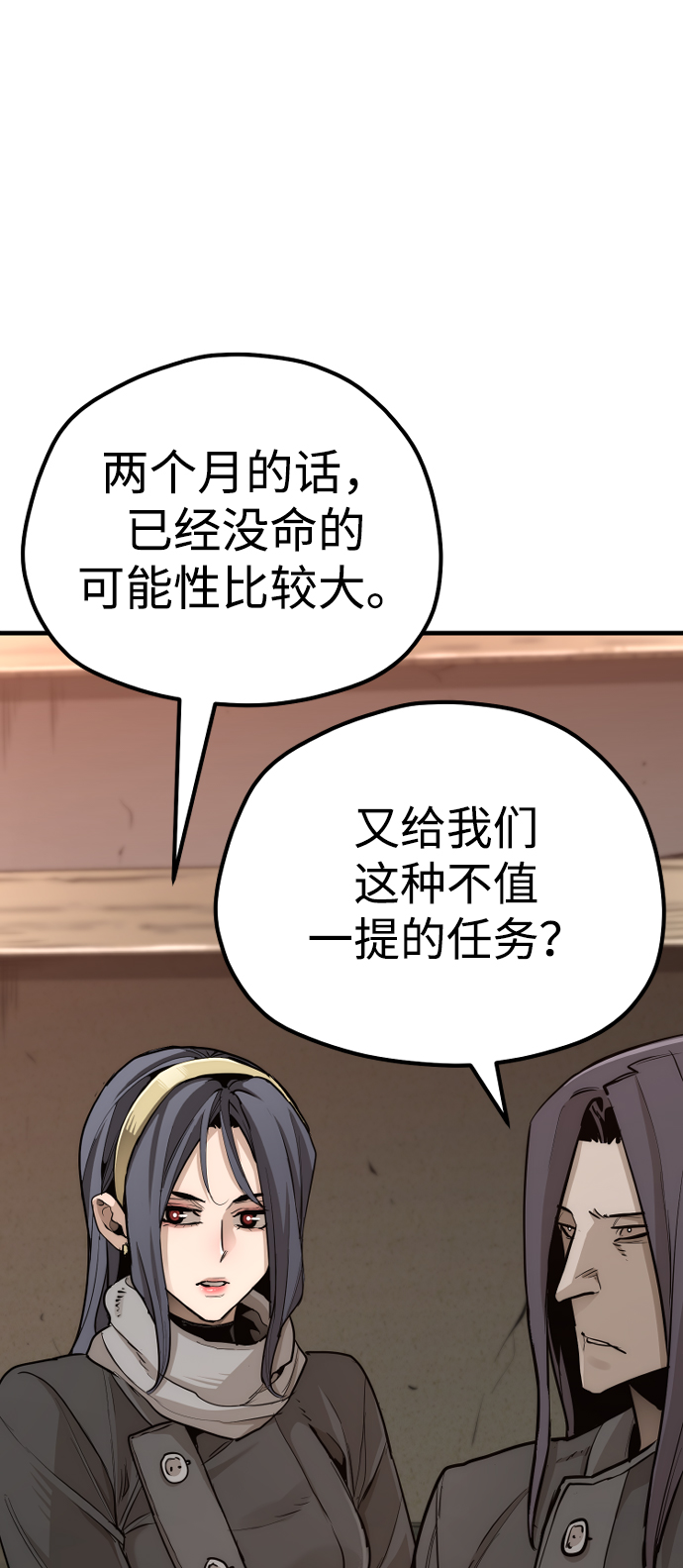 第 62 页