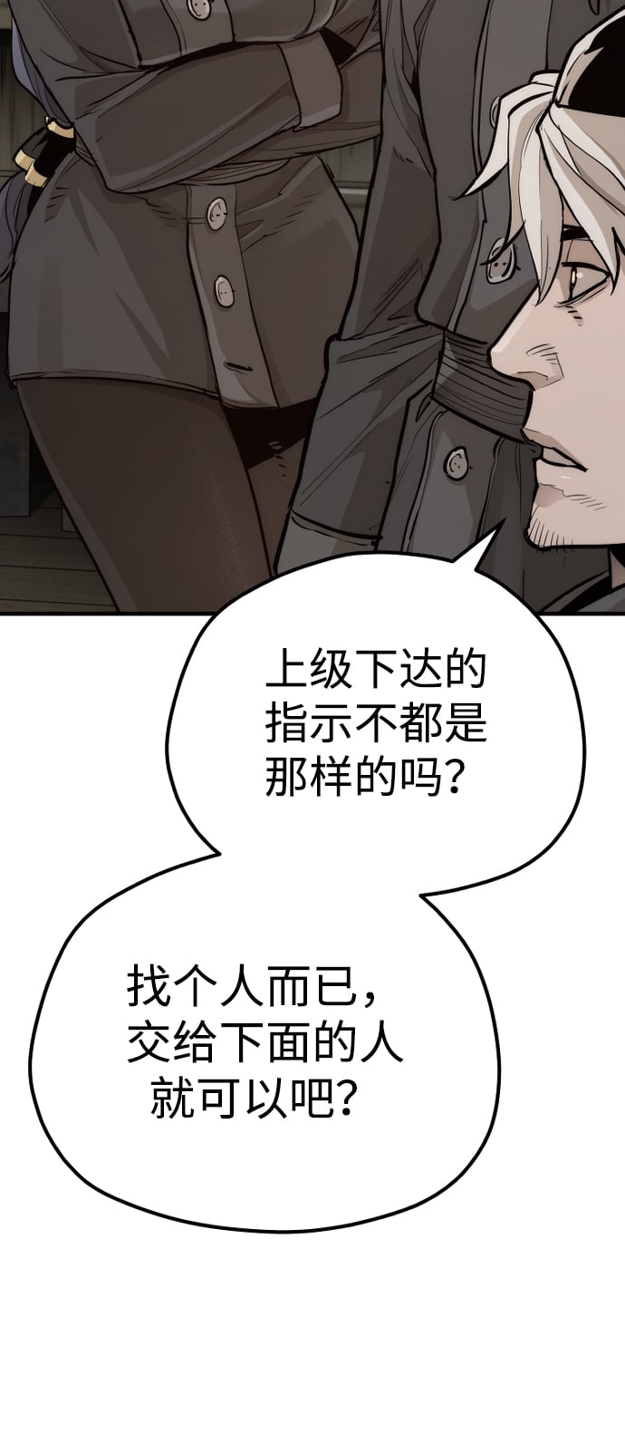 第 63 页