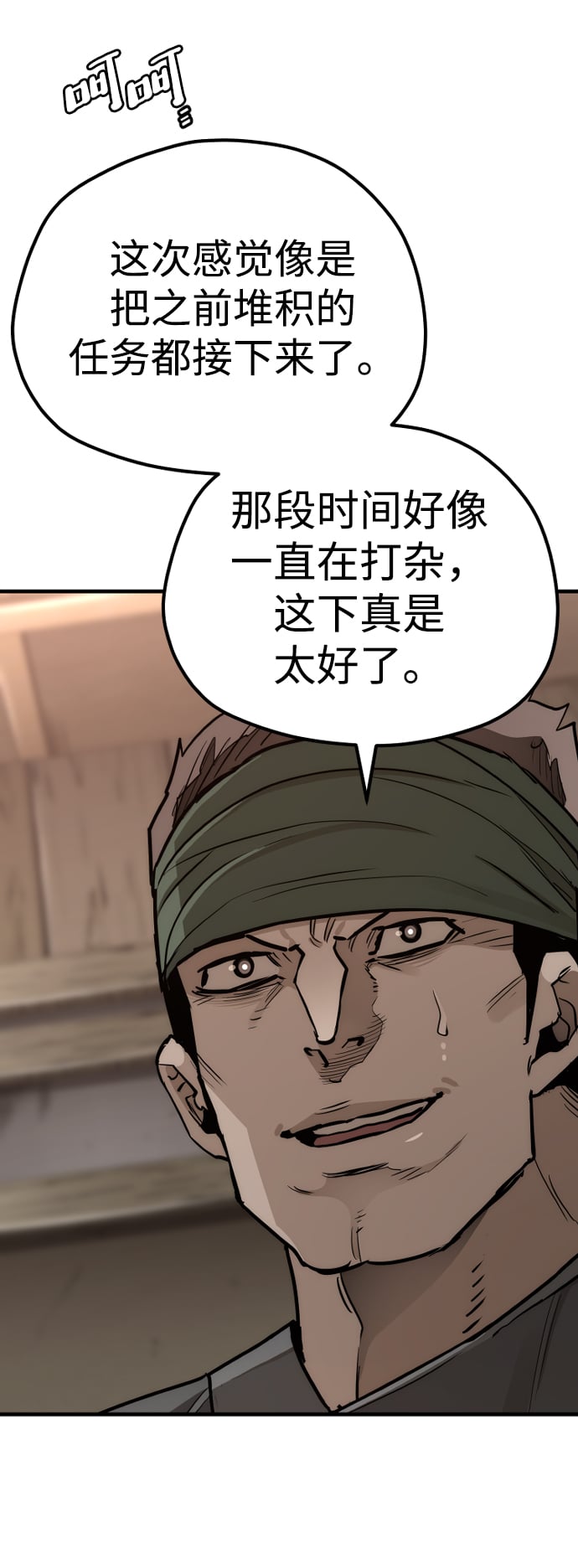 第 67 页