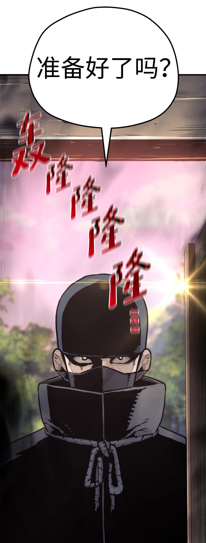 第 71 页
