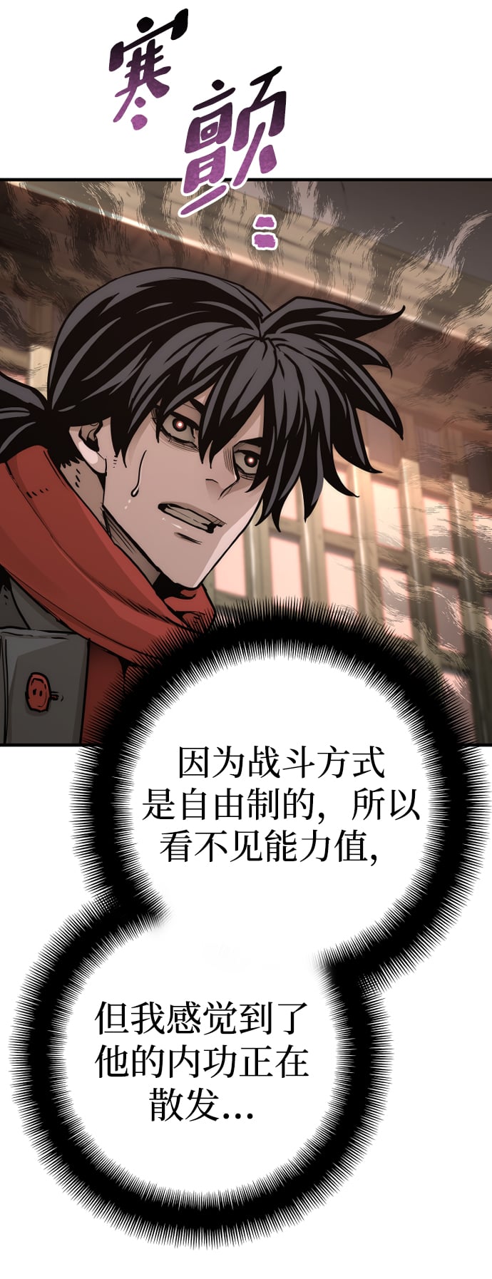 第 73 页