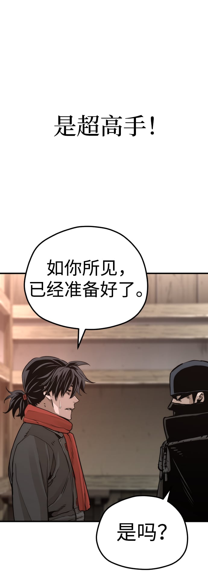 第 74 页