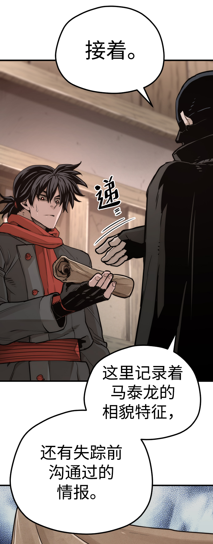 第 78 页