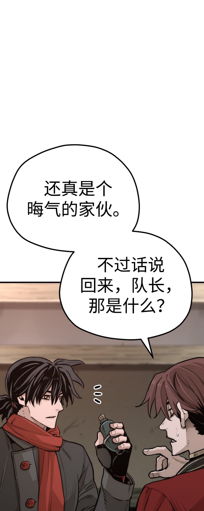 第 85 页