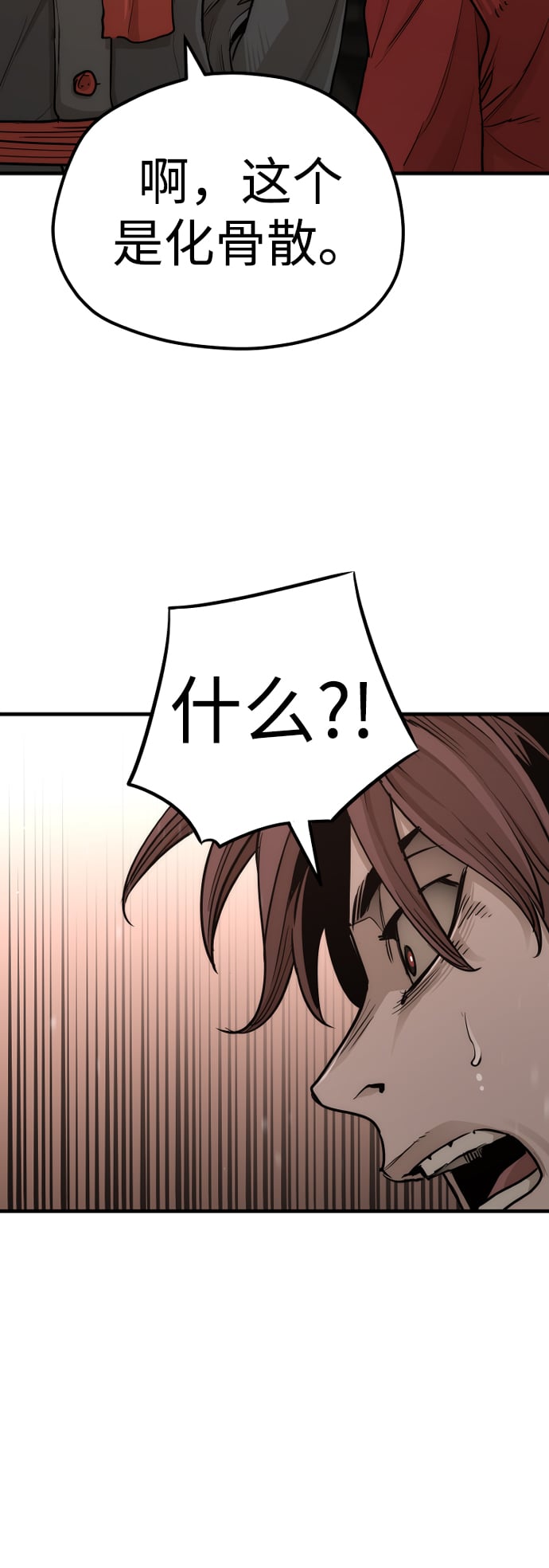 第 86 页