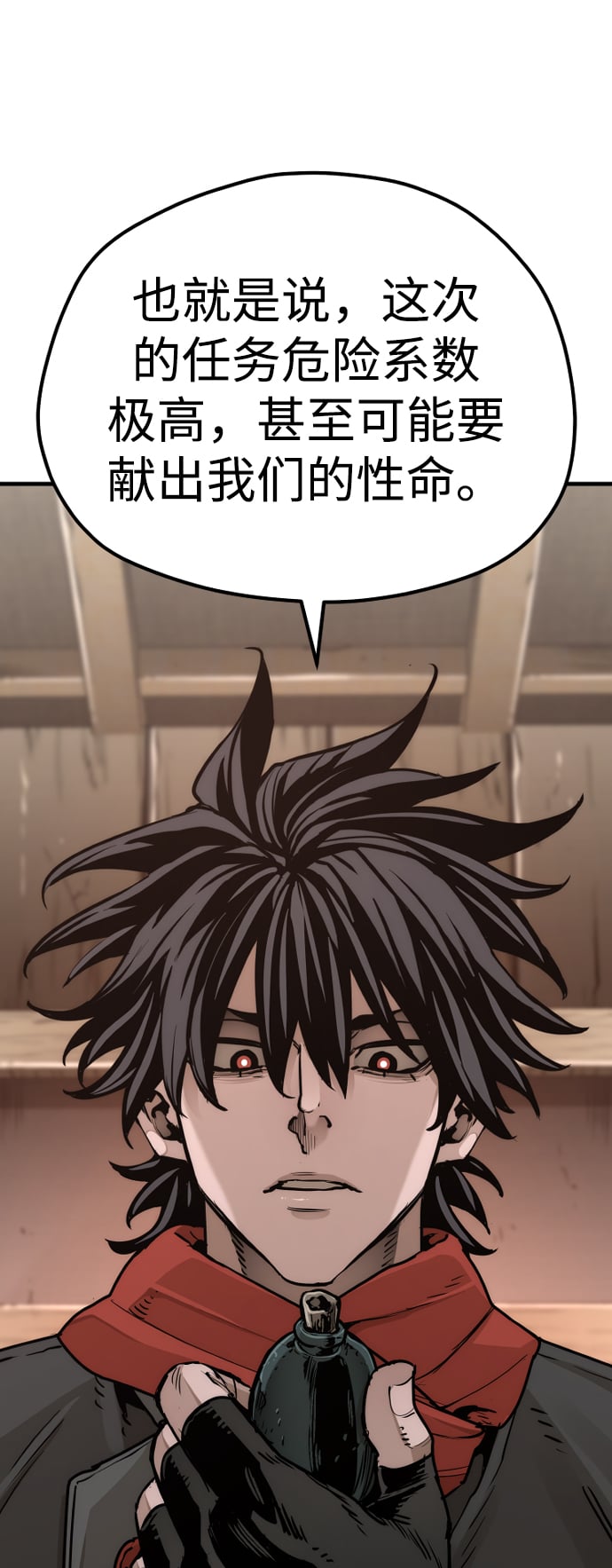 第 87 页
