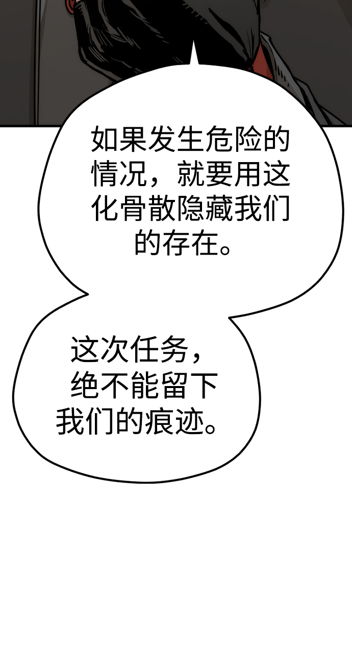 第 88 页
