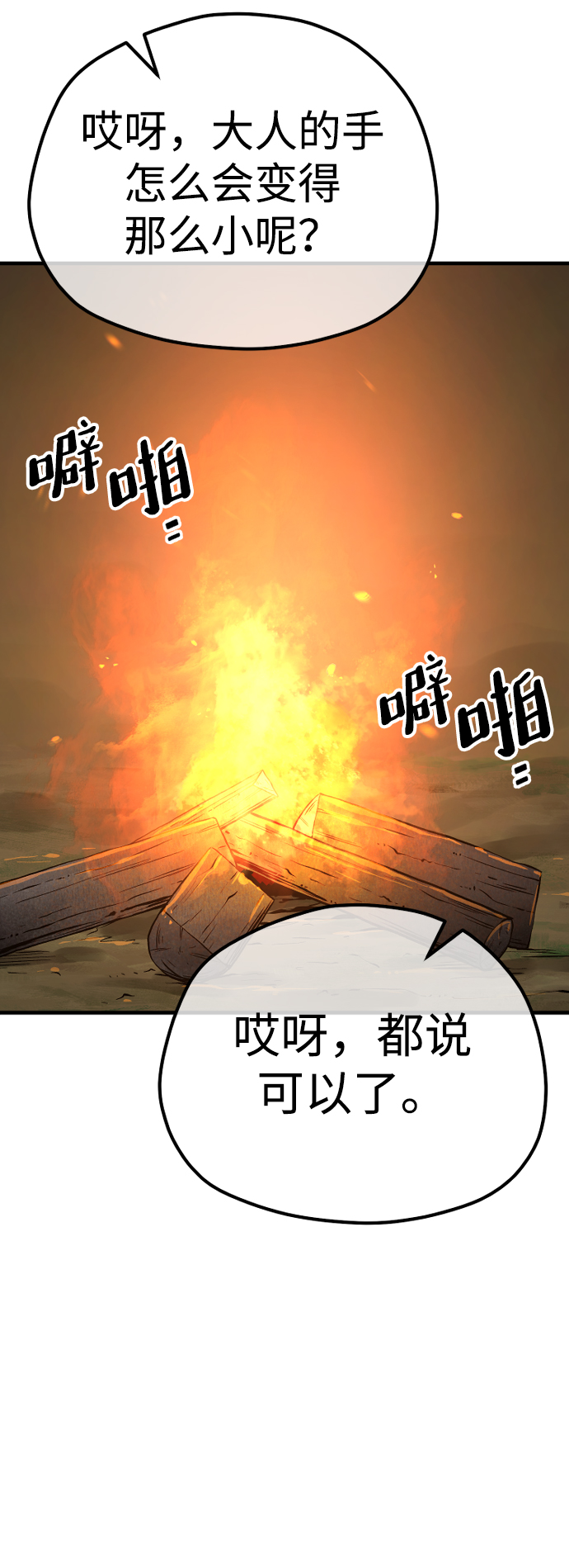 第 94 页