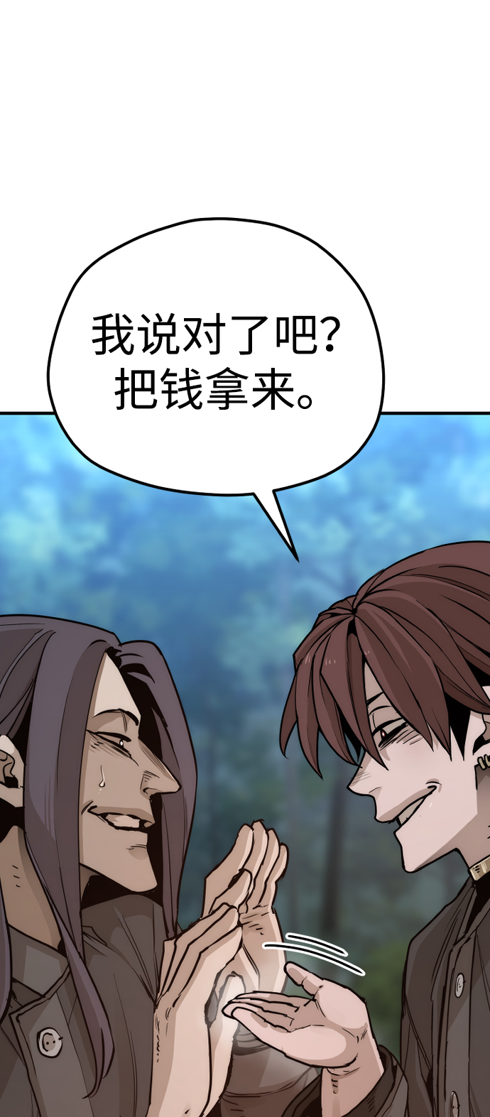 第 99 页