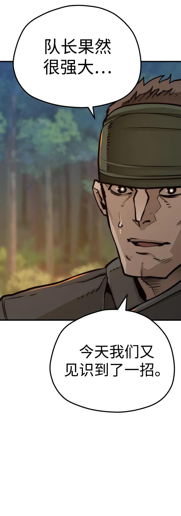 第 108 页