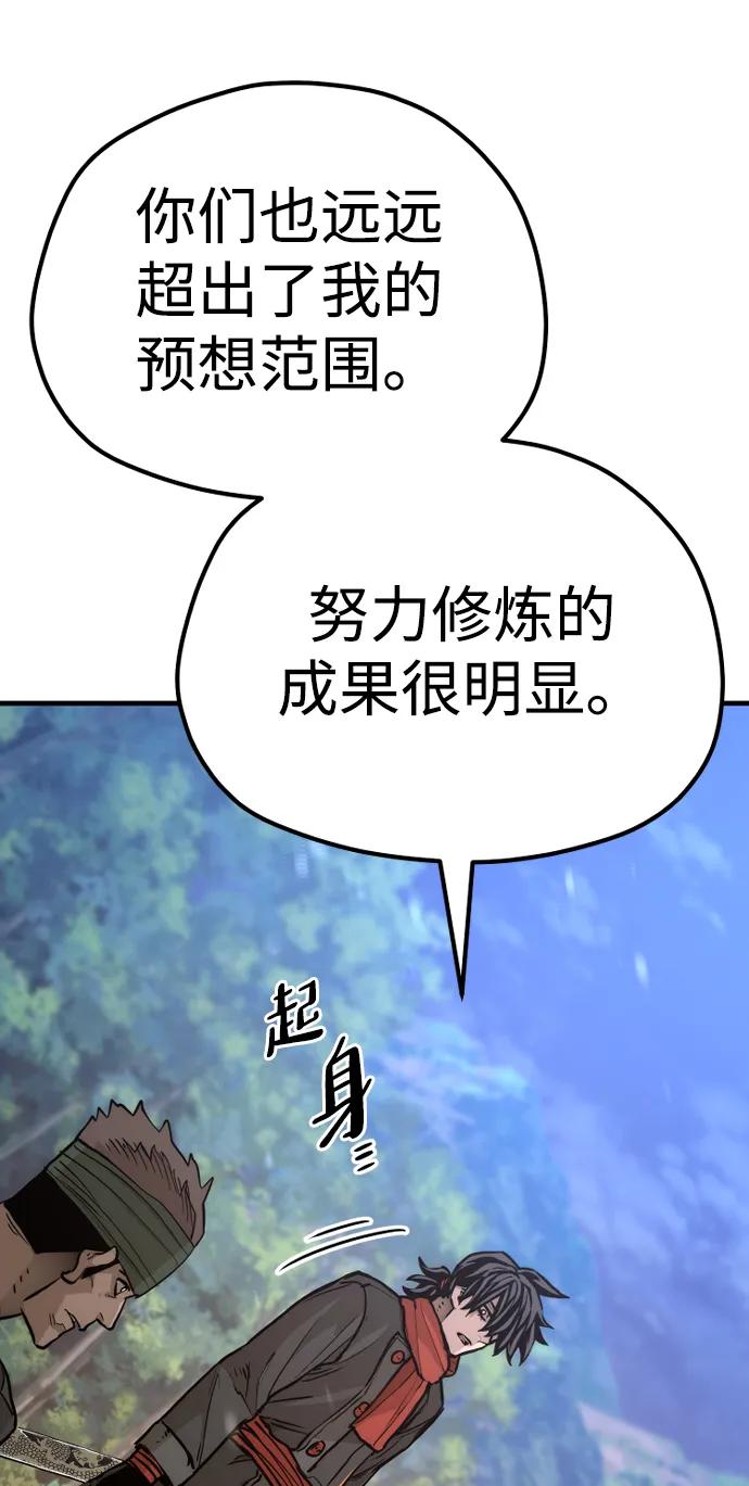 第 109 页