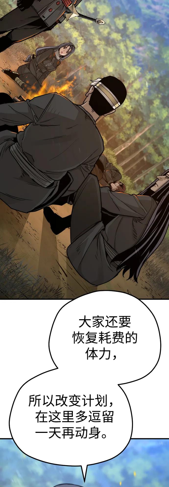 第 110 页