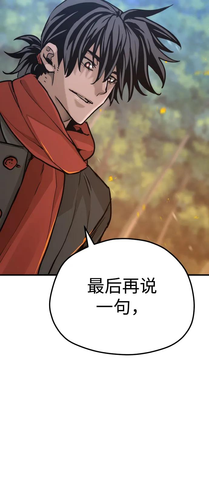 第 111 页