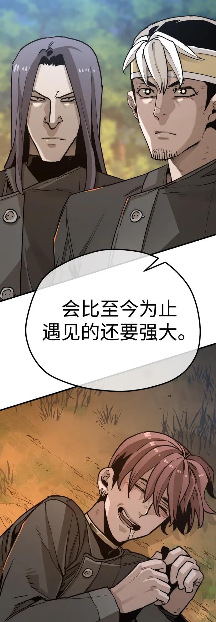 第 113 页