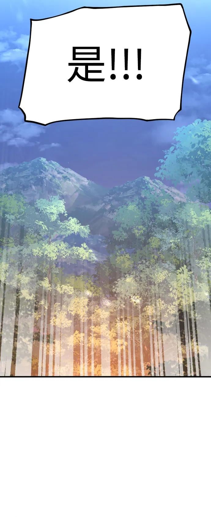第 117 页
