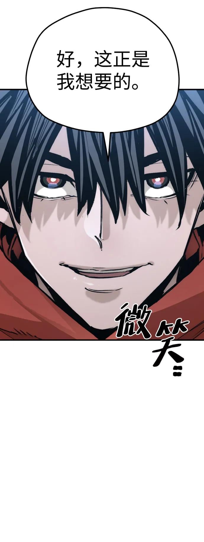 第 84 页