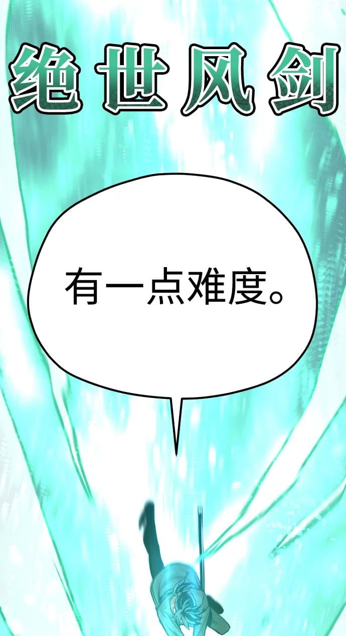 第 97 页