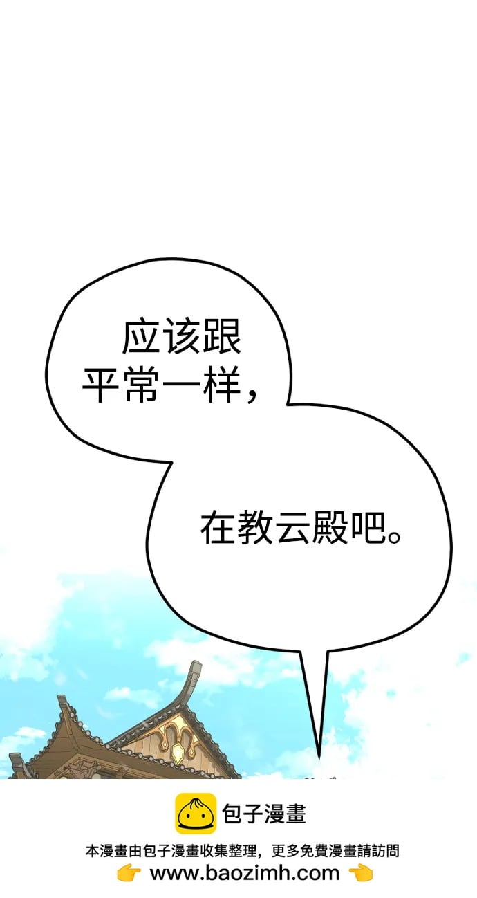第 100 页