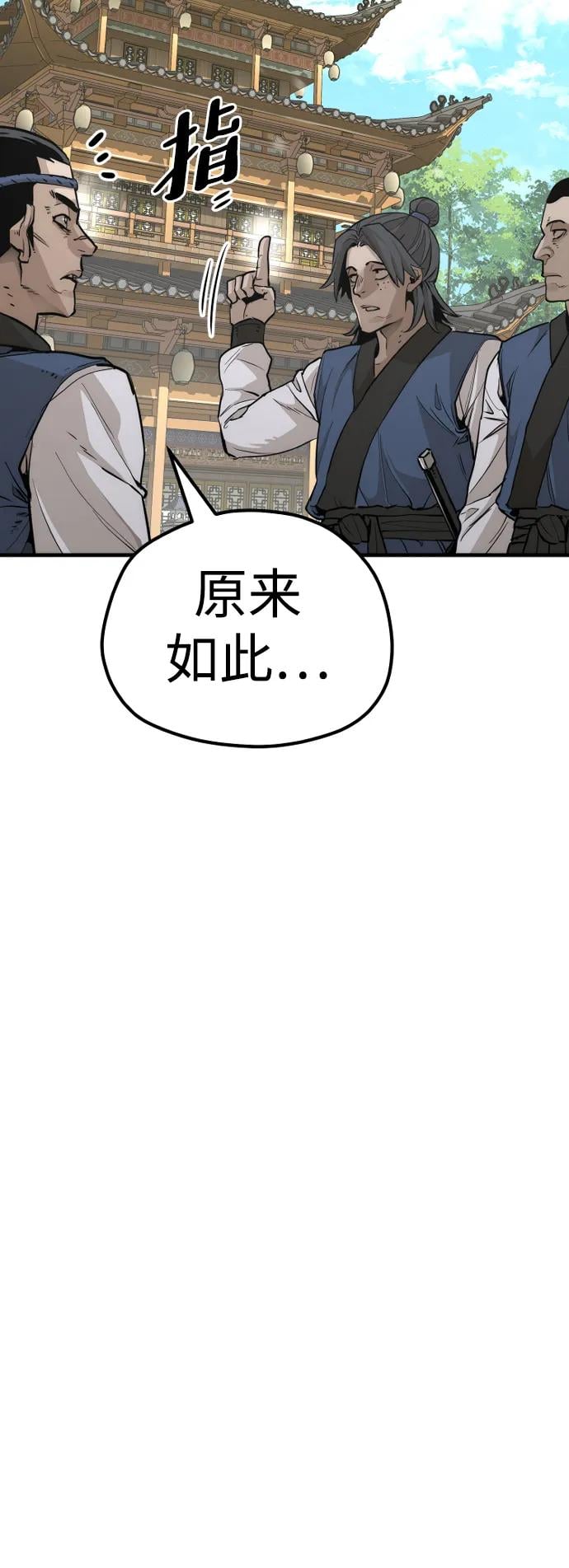 第 101 页