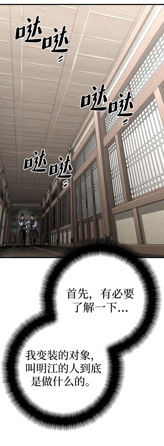 第 103 页