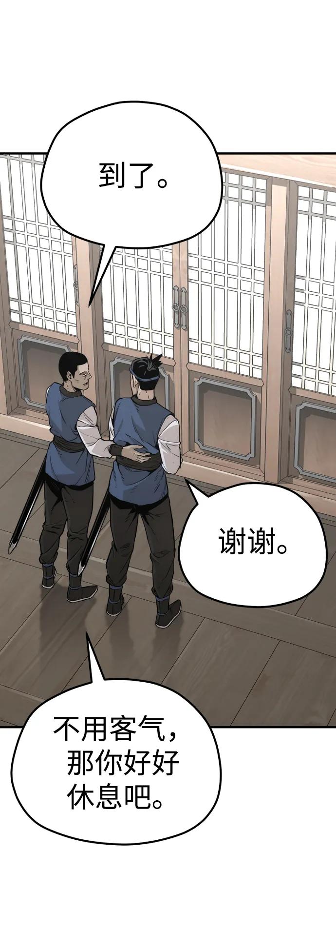 第 104 页