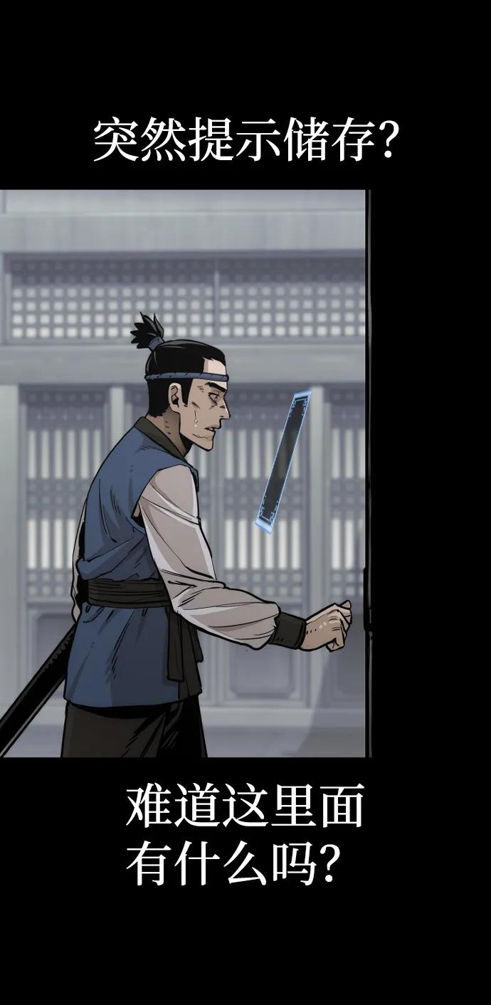 第 108 页