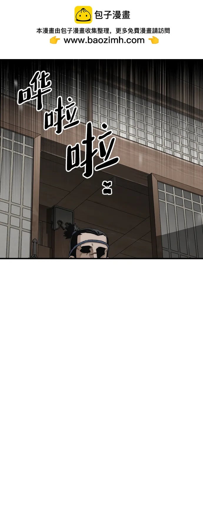 第 111 页