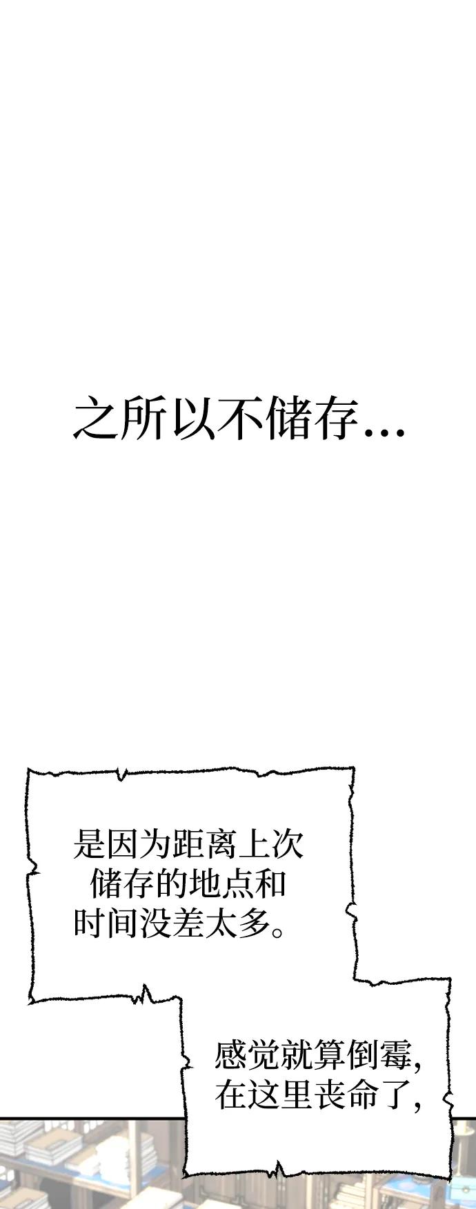第 114 页