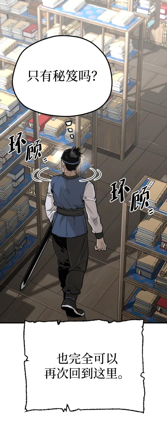 第 115 页