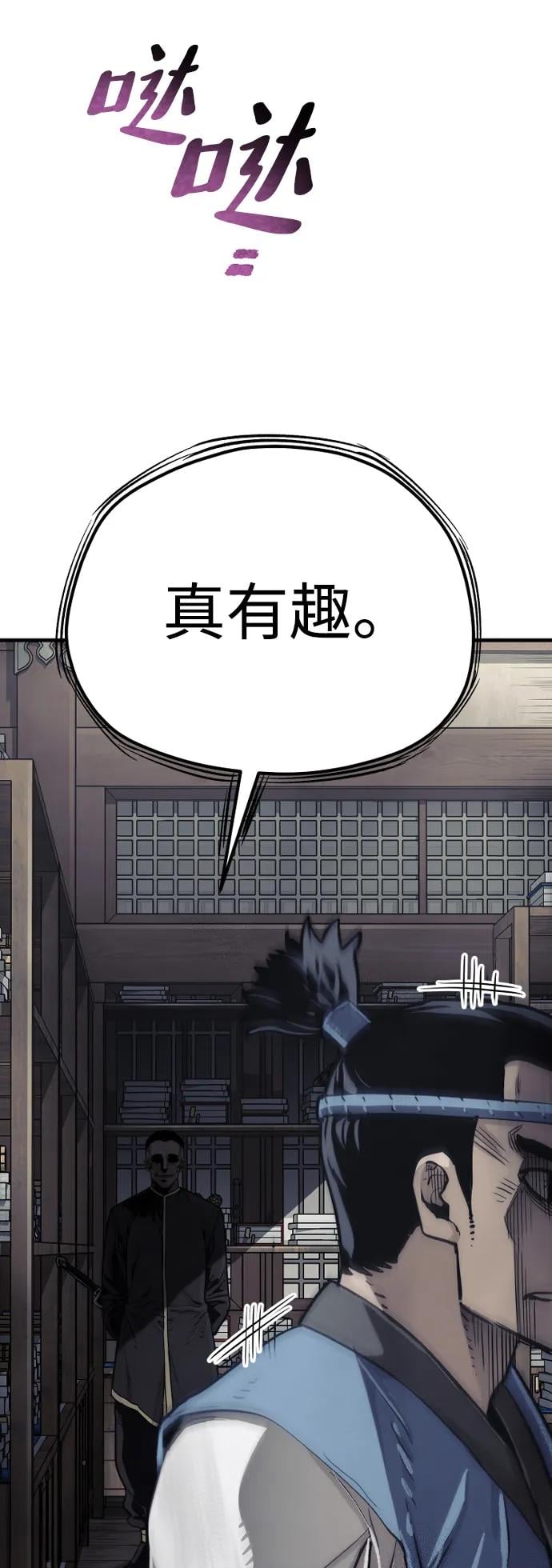 第 118 页