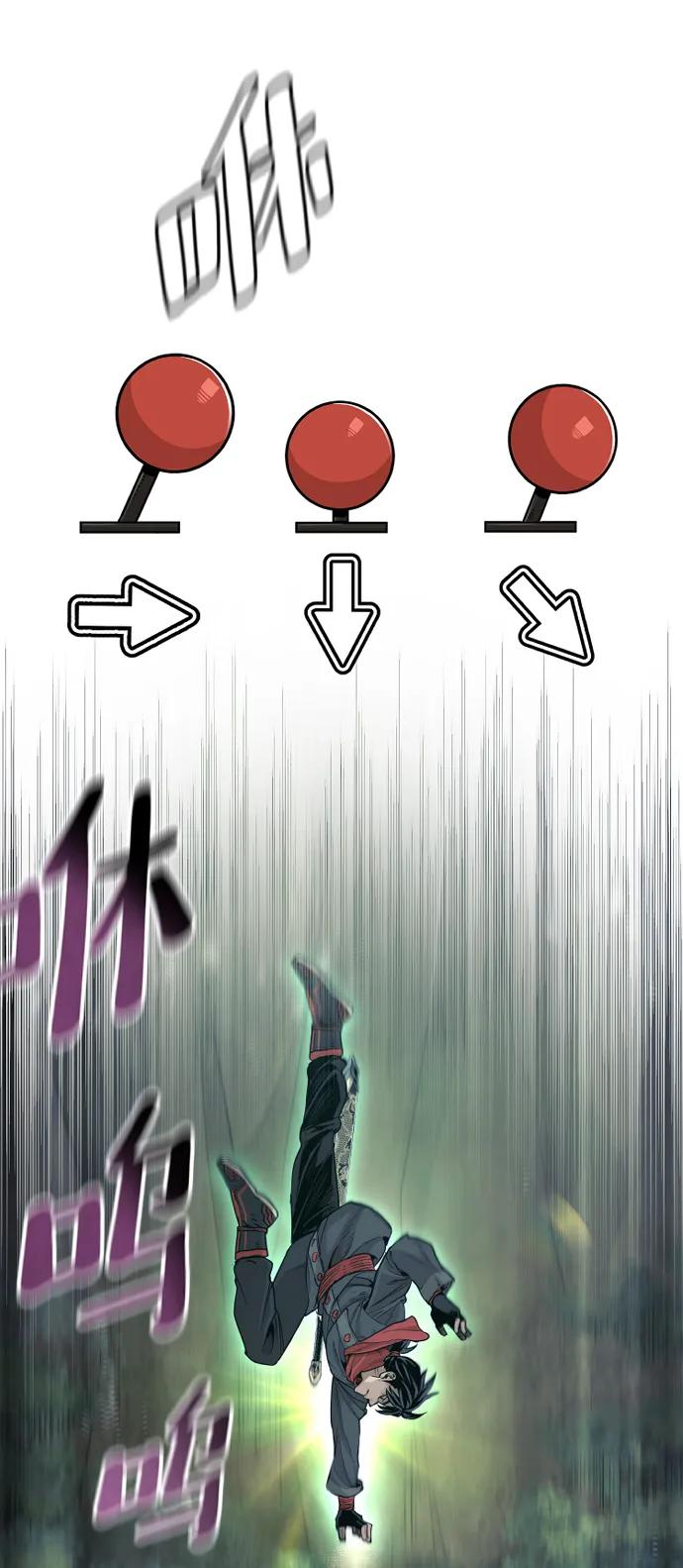 第 60 页