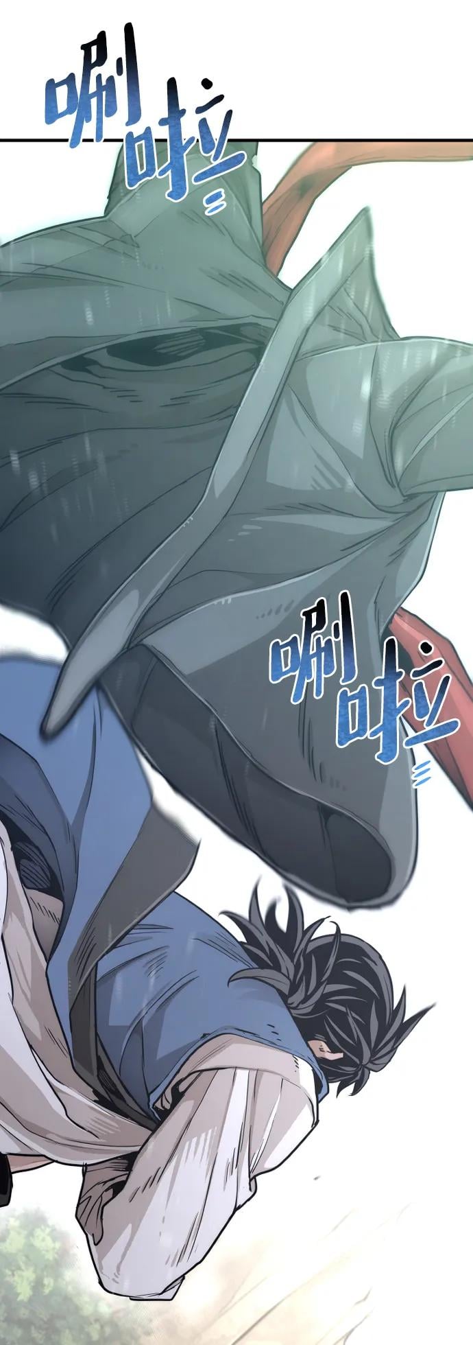 第 67 页