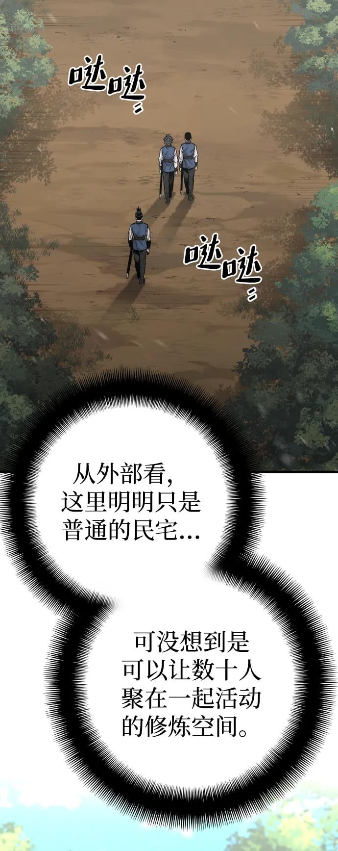 第 75 页