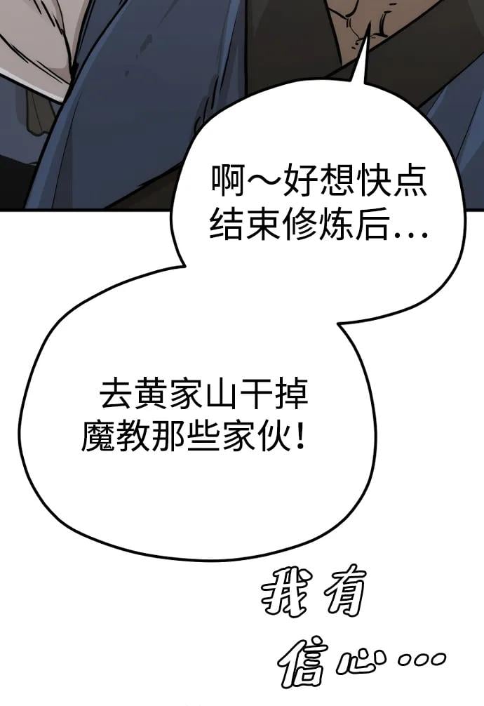 第 79 页