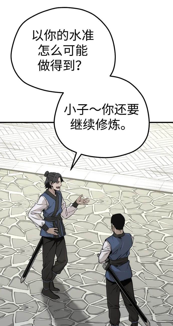 第 81 页