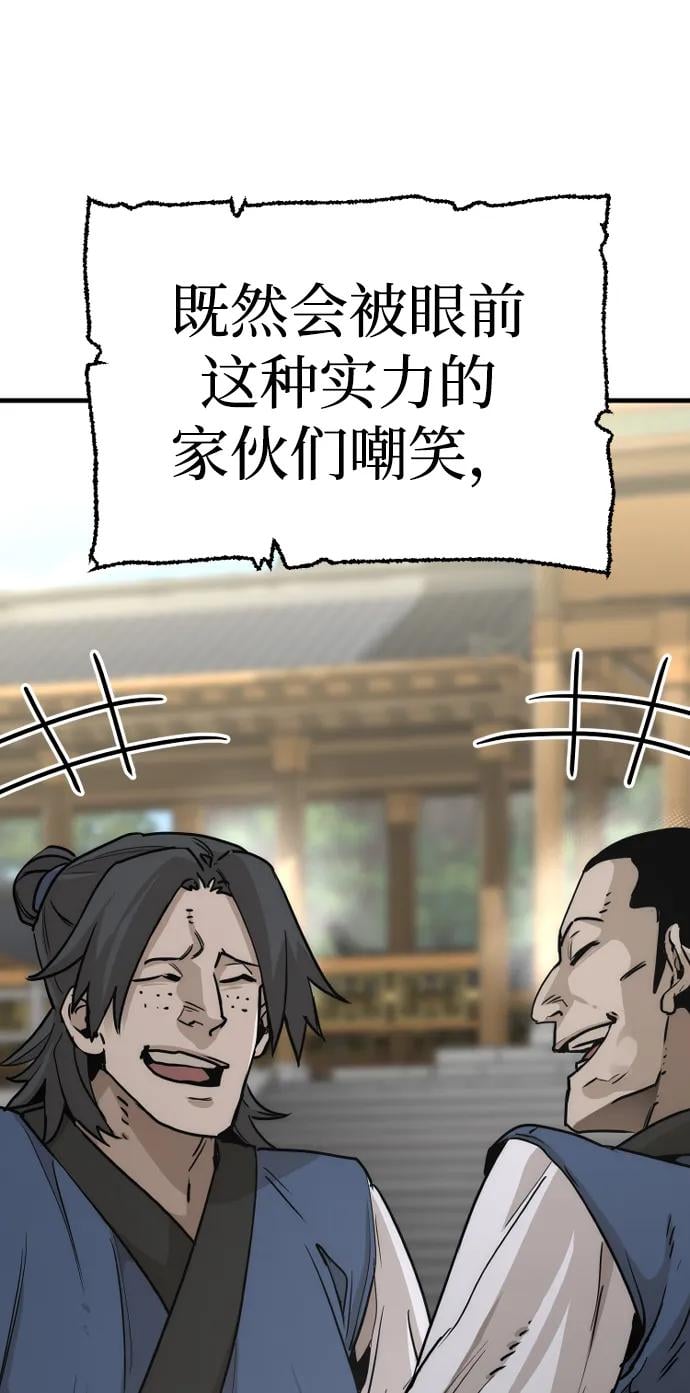 第 83 页