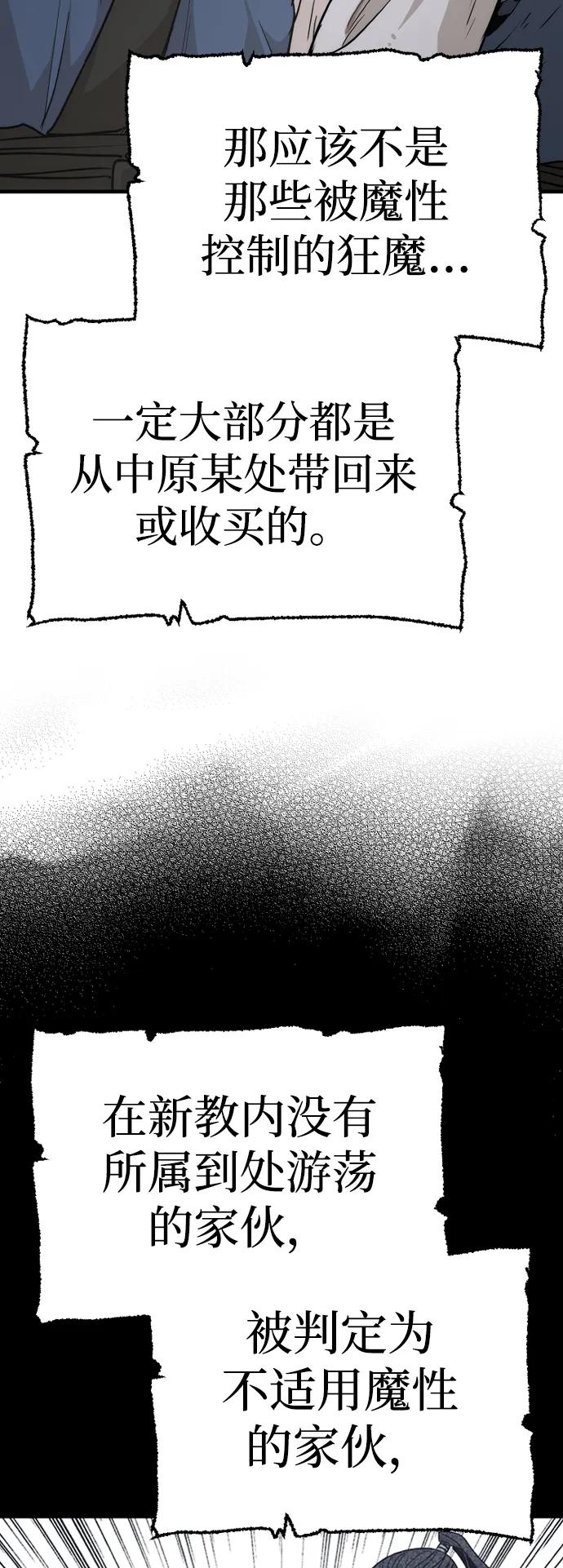 第 84 页